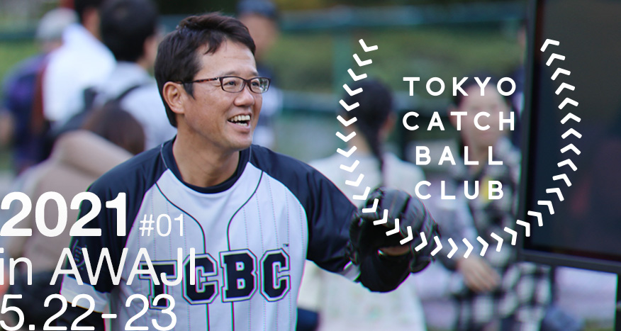 TOKYO CATCH BALL CLUB 2021 in AWAJI